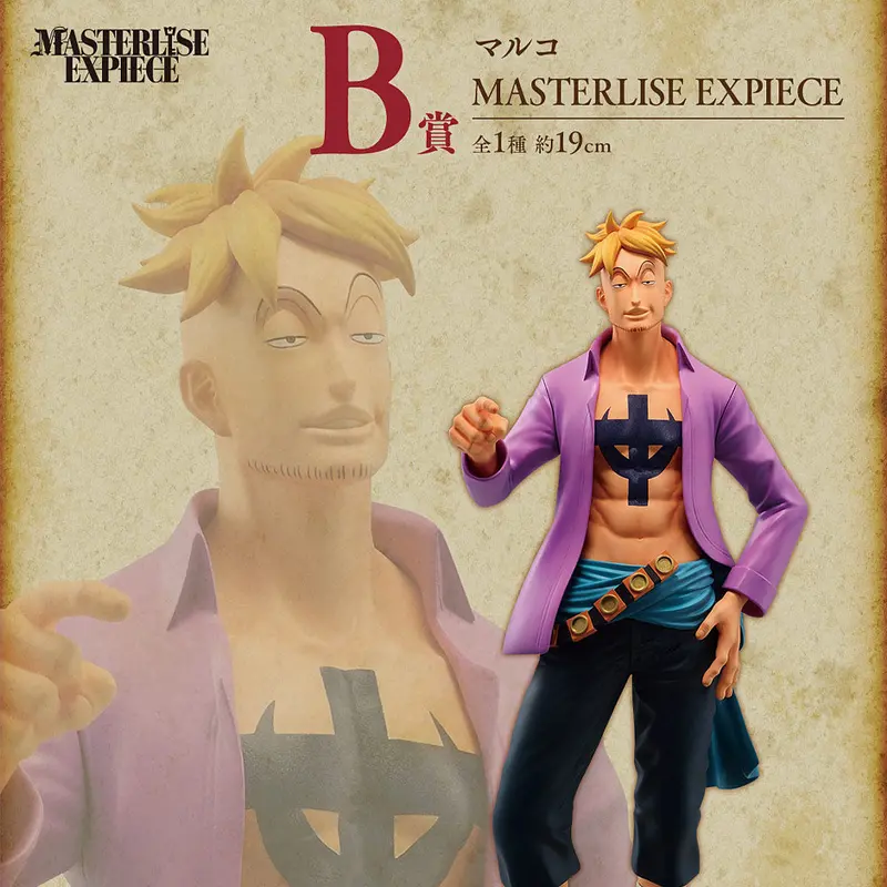 Masterlise Ichibansho Figure: Marco (Whitebeard Pirates) (One Piece) 1