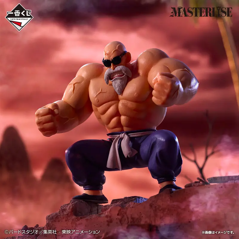 Masterlise Ichibansho Figure: Master Roshi (Kamesennin) (Son Goku Training Section) (Dragon Ball) 1