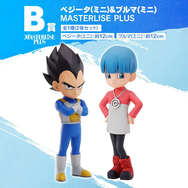 Masterlise Ichibansho Figure: Mini Vegeta & Mini Bulma (Dragon Ball Daima) 1