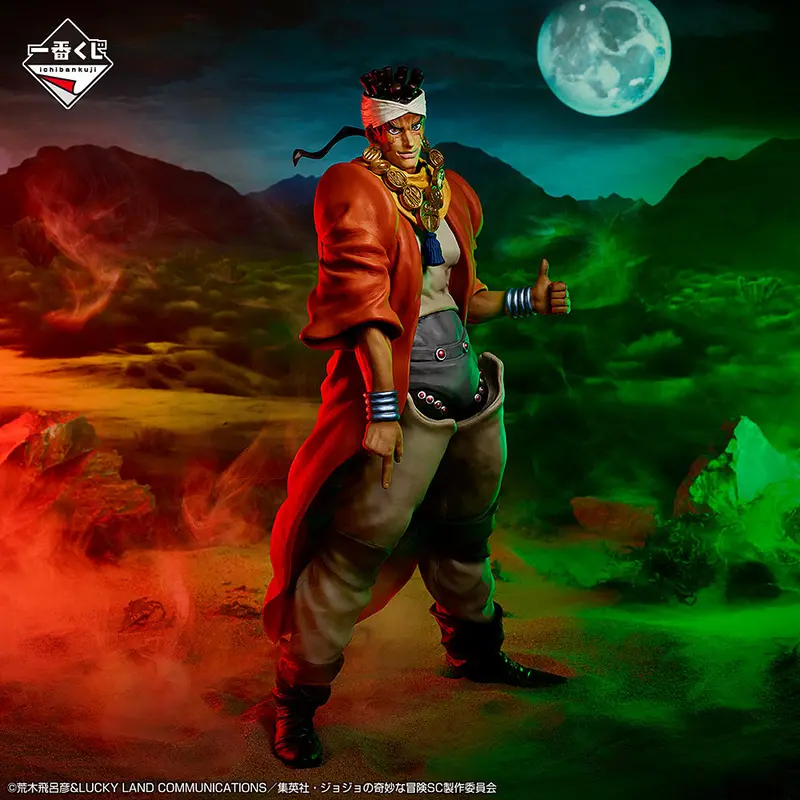 Masterlise Ichibansho Figure: Mohammed Avdol (Stardust Crusaders) 1