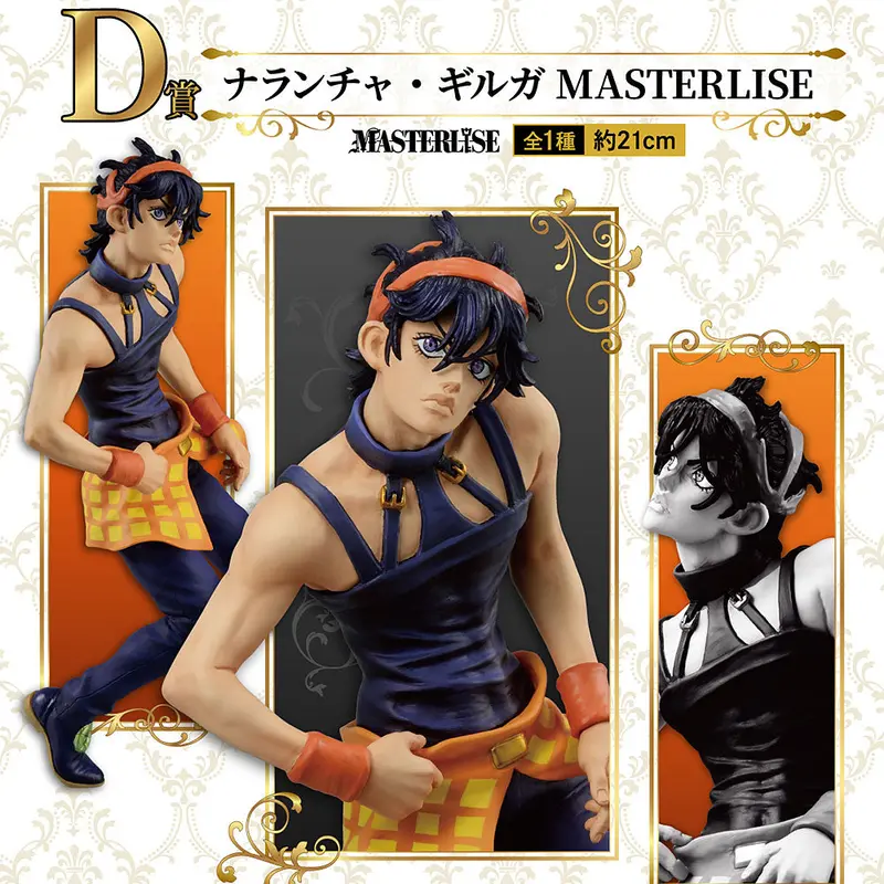 Masterlise Ichibansho Figure: Narancia Ghirga (Golden Wind) (Jojo's Bizarre Adventure) 1