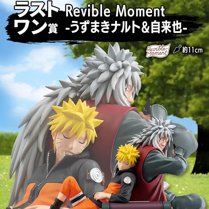 Masterlise Ichibansho Figure: Naruto Uzumaki & Jiraiya (Legendary Sannin) (Naruto Shippuden) 1