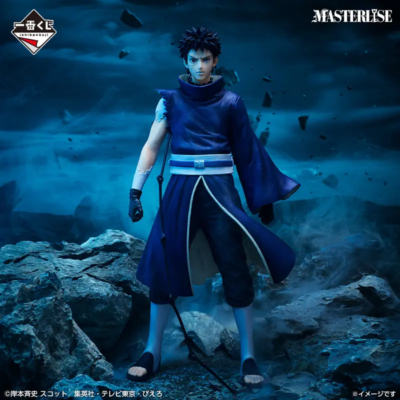 Masterlise Ichibansho Figure: Obito Uchiha (Red Eyes Reflecting The Heart) (Naruto Shippuden) 1