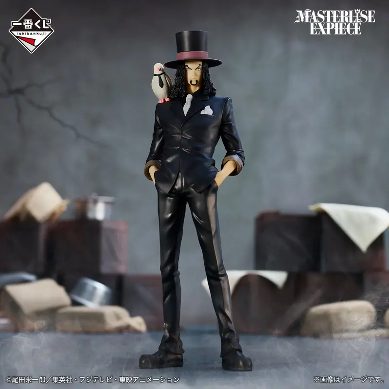 Masterlise Ichibansho Figure: Rob Lucci (The Greatest Battle) (One Piece) 1