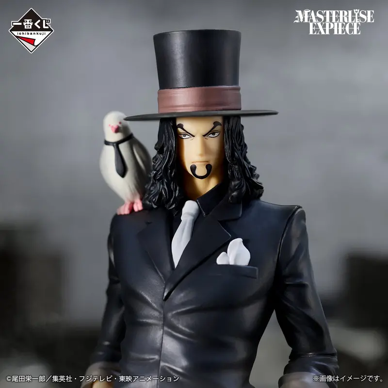 Masterlise Ichibansho Figure: Rob Lucci (The Greatest Battle) (One Piece) 2