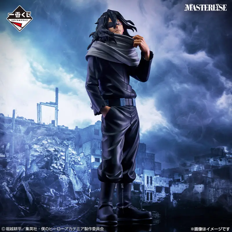 Masterlise Ichibansho Figure: Shota Aizawa (Stand Up Again) (My Hero Academia) 1