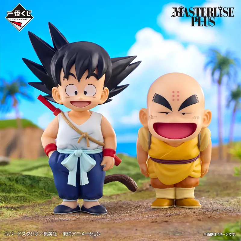 Masterlise Ichibansho Figure: Son Goku & Krillin (Son Goku Training Section) (Dragon Ball) 1