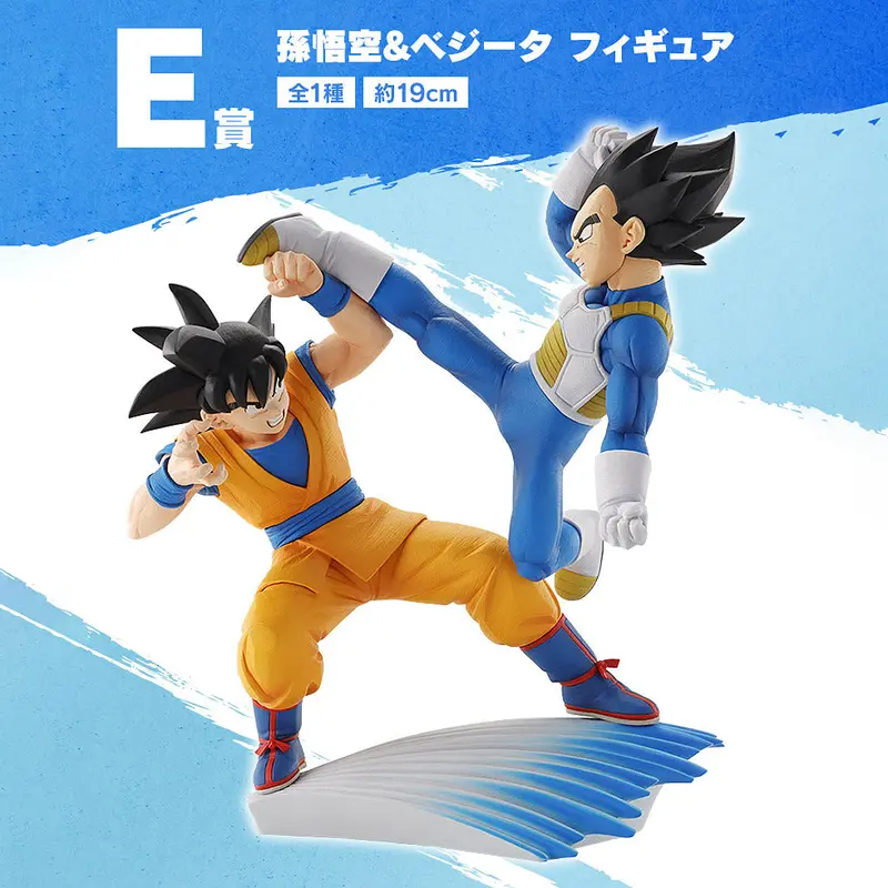 Masterlise Ichibansho Figure: Son Goku Vs. Vegeta (Dragon Ball Daima) 1
