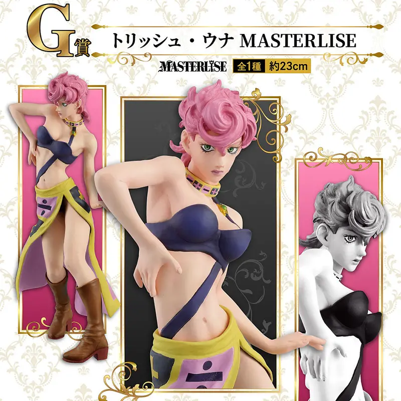 Masterlise Ichibansho Figure: Trish Una (Golden Wind) (Jojo's Bizarre Adventure) 1