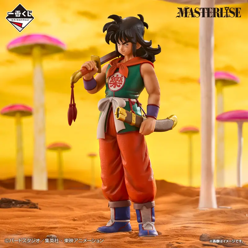 Masterlise Ichibansho Figure: Yamcha (Son Goku Training Section) (Dragon Ball) 1