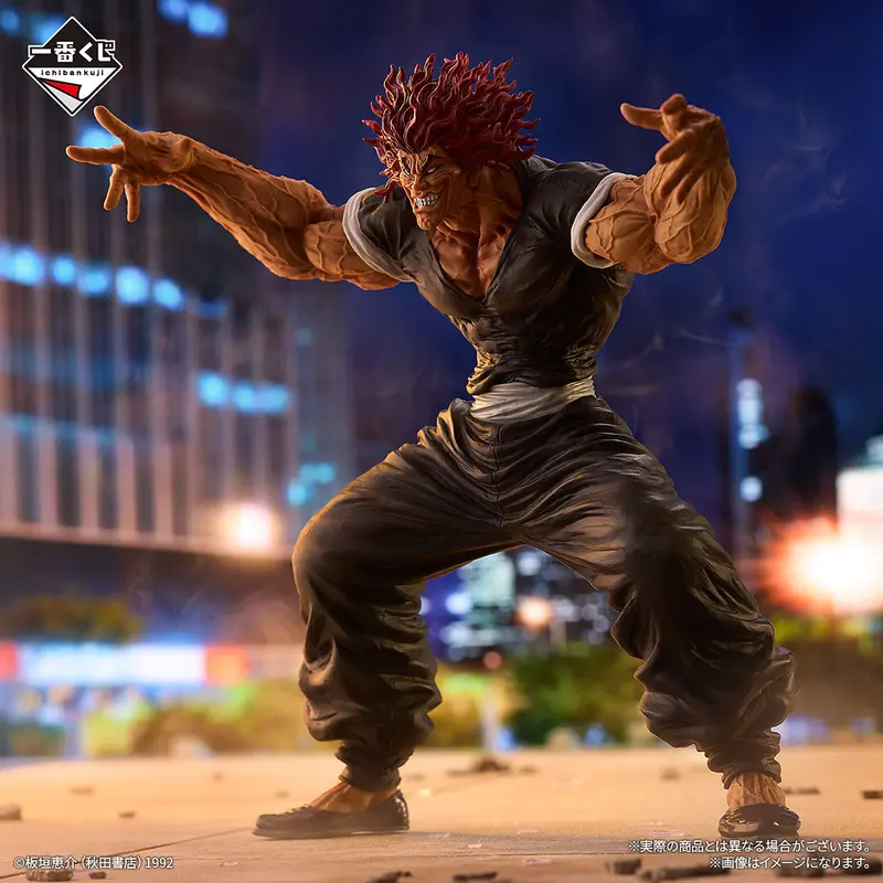 Masterlise Ichibansho Figure Yujiro Hanma (The World Can Be Changed With One Fist) (Baki) 1