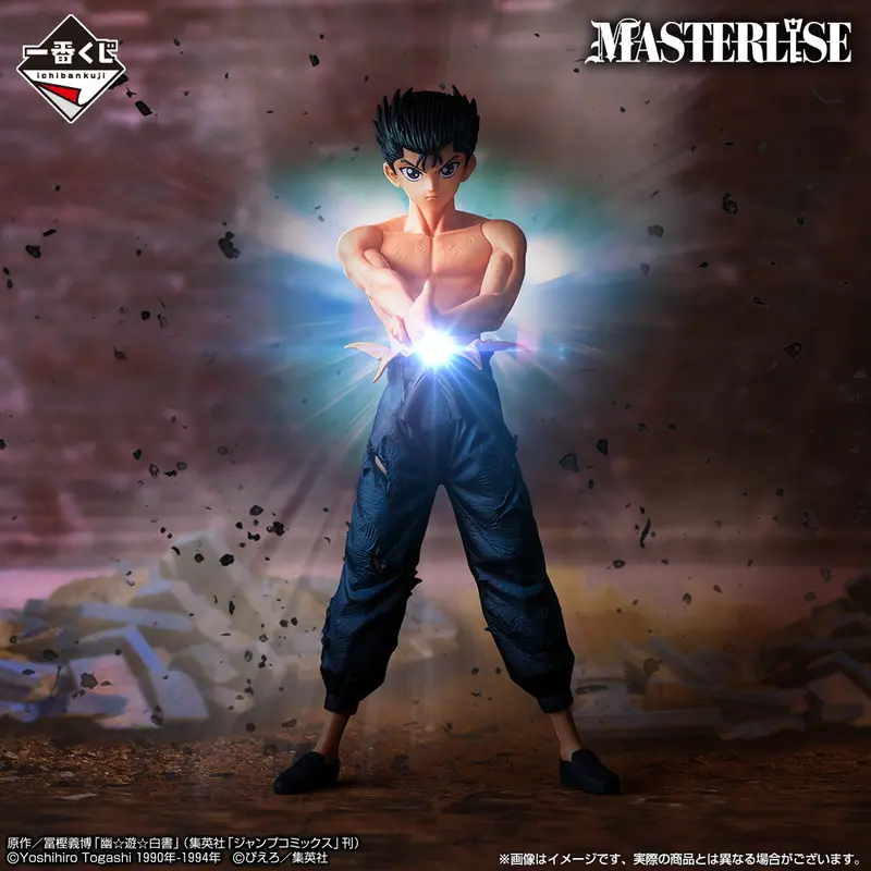 Masterlise Ichibansho Figure: Yusuke Urameshi (Dark Tournament Edition) (Yu Yu Hakusho) 1