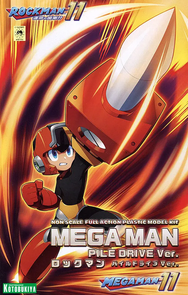 Mega Man (Pile Drive Ver.) / Rockman (Pile Drive Ver.) Model Kit 2