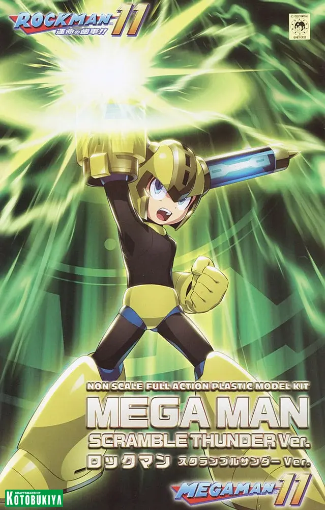 Mega Man (Scramble Thunder Ver.) / Rockman (Scramble Thunder Ver.) Model Kit 2