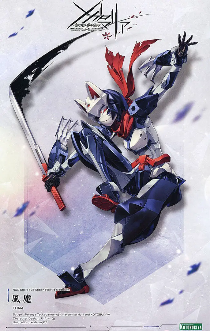 Megalomaria Unlimited Universe: Fuma 2