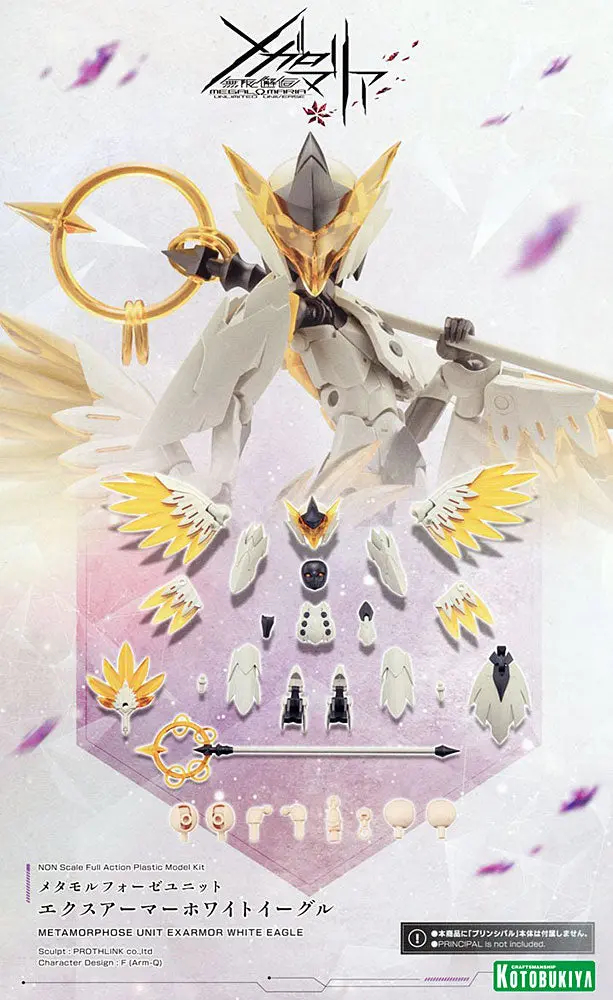 Megalomaria Unlimited Universe: Metamorphose Unit Exarmor White Eagle 2