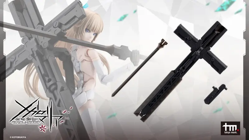 Megalomaria Unlimited Universe: Metamorphose Unit Grave Arms2 Black Ver. 2