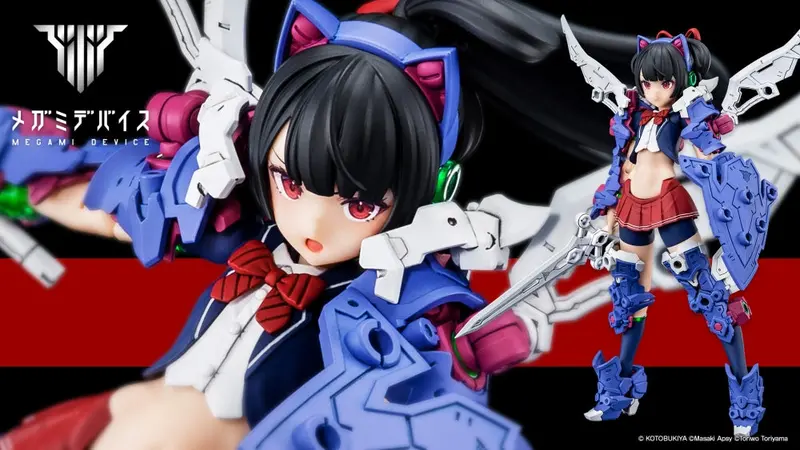 Megami Device Buster Doll Knight 2