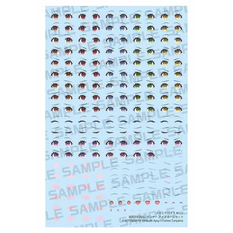 Megami Device Kp751 Msg Buster Doll Gunner Eye Decal Set 1