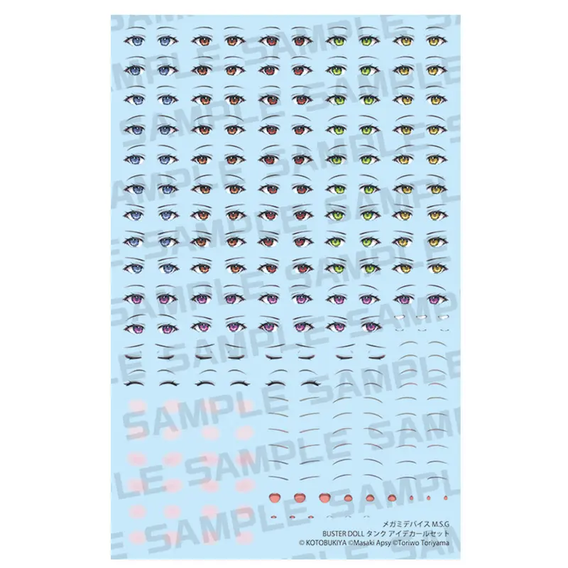 Megami Device Kp756 Msg Buster Doll Tank Eye Decal Set 1