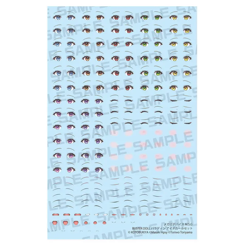 Megami Device Kp757 Msg Buster Doll Paladin Eye Decal Set 1