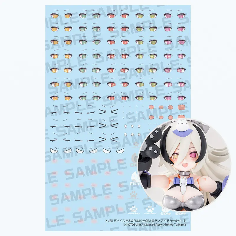 Megami Device Puni☆Mofu Gin Lang Eye Decal Set 1