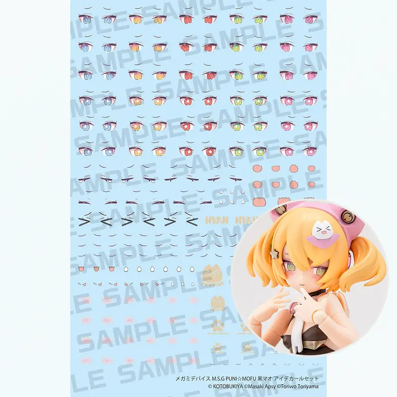 Megami Device Puni☆Mofu Kuro Mao Eye Decal Set 1