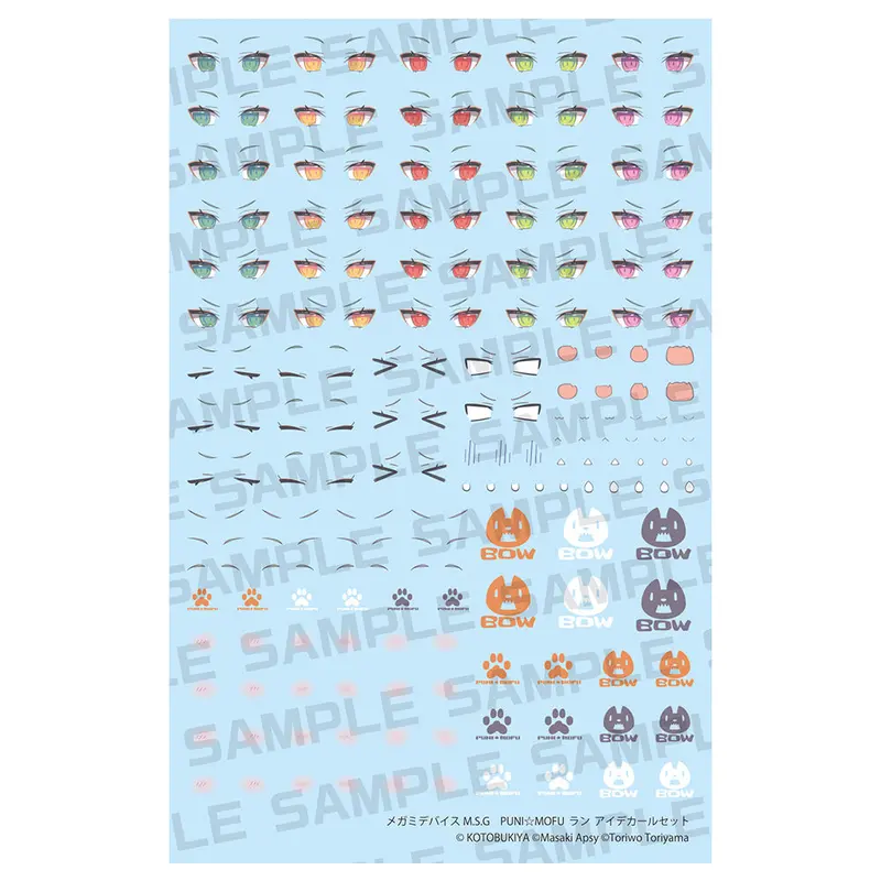 Megami Device Puni☆Mofu Lang Eye Decal Set 1