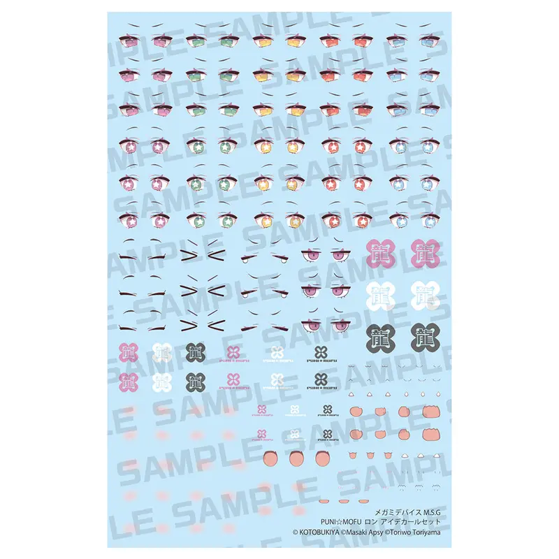 Megami Device Puni☆Mofu Long Eye Decal Set 1