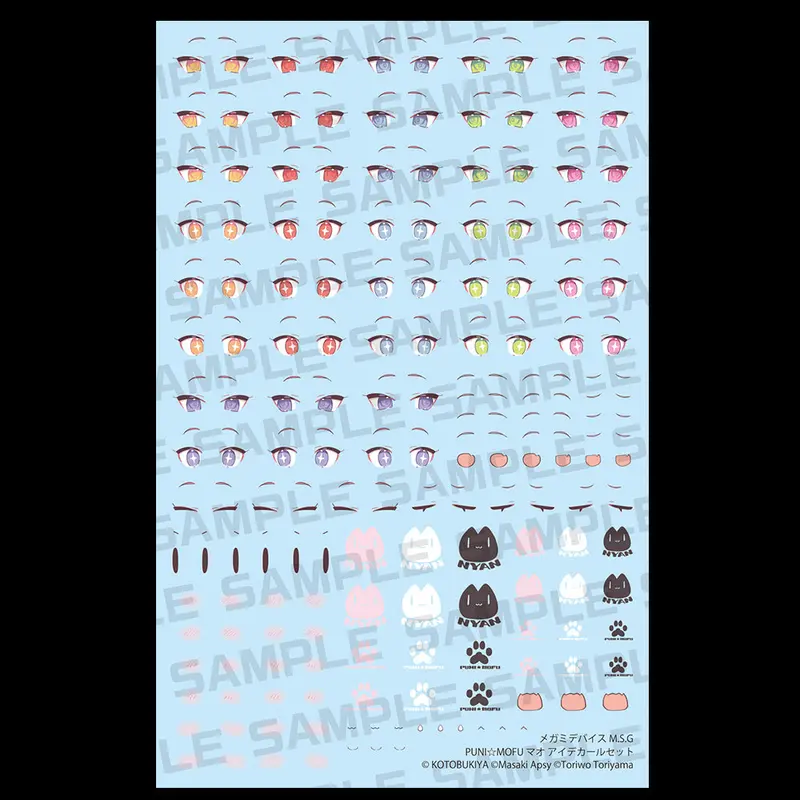 Megami Device Puni☆Mofu Mao Eye Decal Set 1