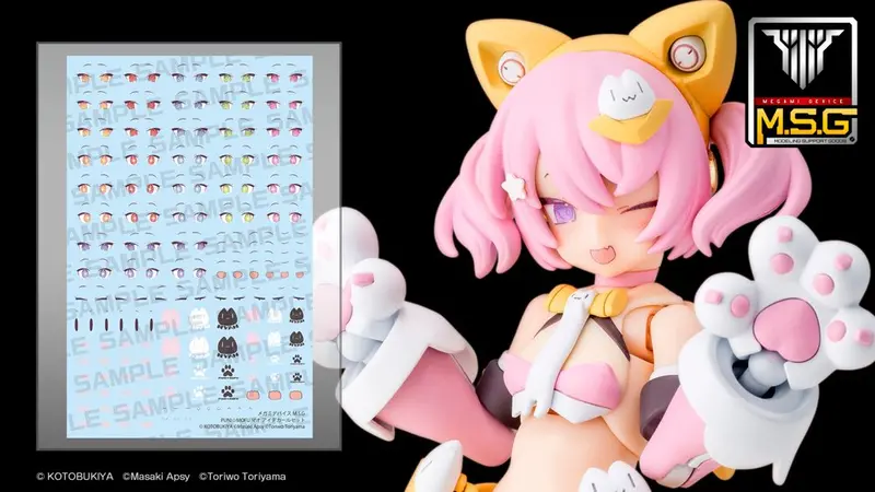 Megami Device Puni☆Mofu Mao Eye Decal Set 2