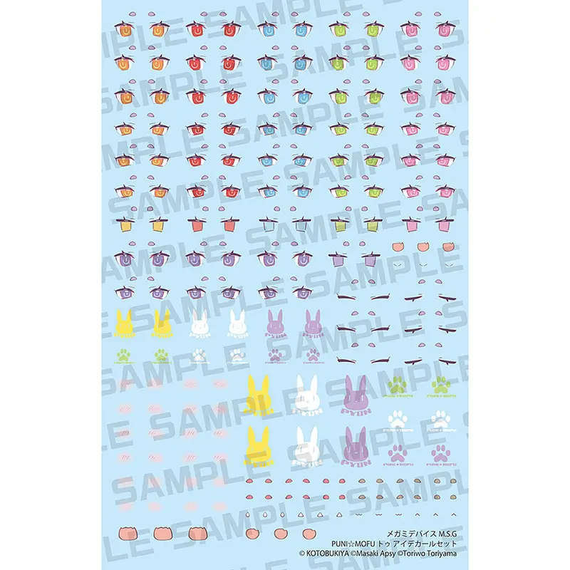 Megami Device Puni☆Mofu Tu Eye Decal Set 1