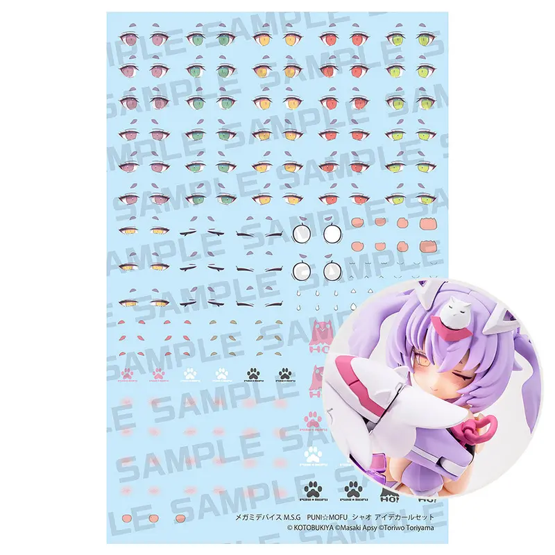 Megami Device Puni☆Mofu Xiao Eye Decal Set 1