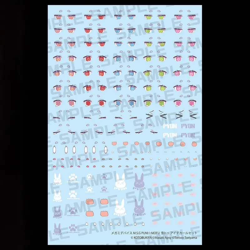 Megami Device Puni☆Mofu Yuki Tu Eye Decal Set 1