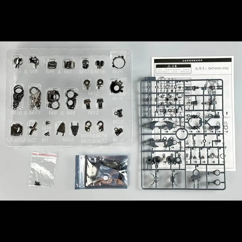 Metal Alloy Inner Frame / Metal Parts Set For Mg Quanta / Full Saber 1