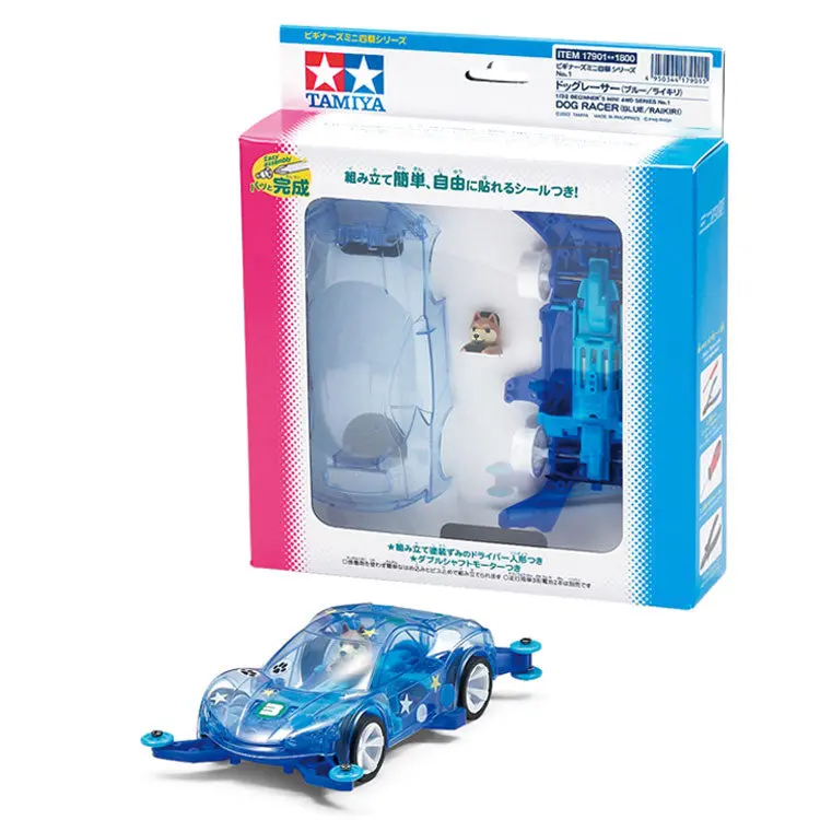 Mini 4Wd Dog Racer (Ma Chassis) 1