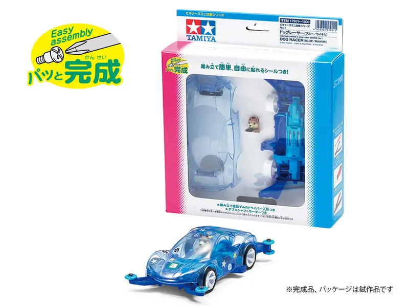 Mini 4Wd Dog Racer (Ma Chassis) 2