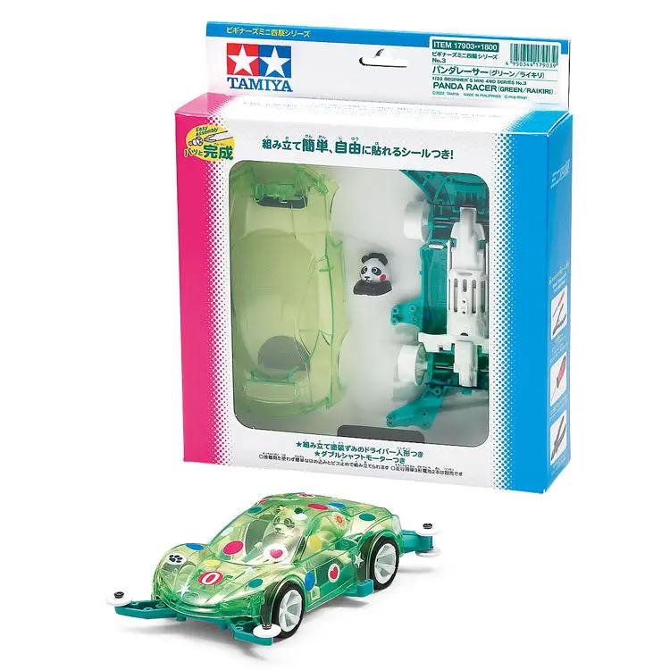 Mini 4Wd Panda Racer (Ma Chassis) 1