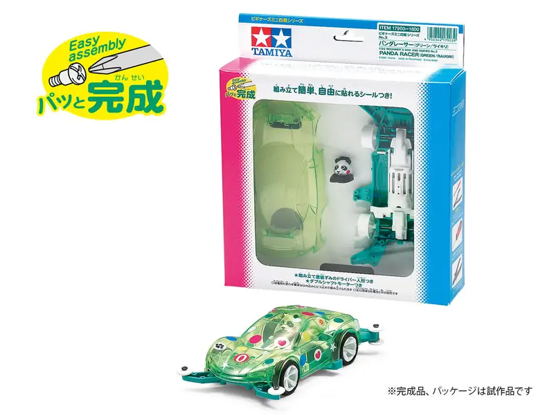 Mini 4Wd Panda Racer (Ma Chassis) 2