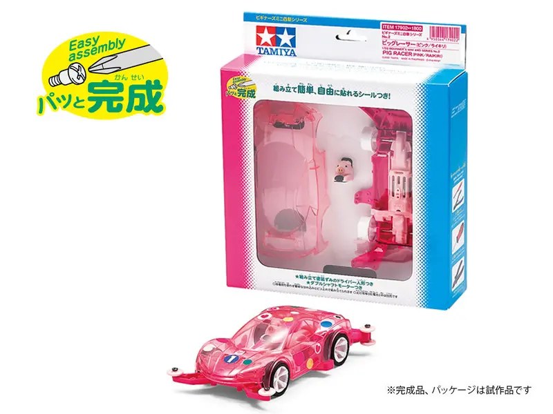 Mini 4Wd Pig Racer (Ma Chassis) 2