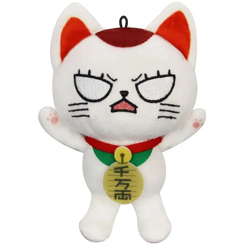 Mini Plush: Beckoning Cat Turbo Granny Vol.2B (Dandadan) 1