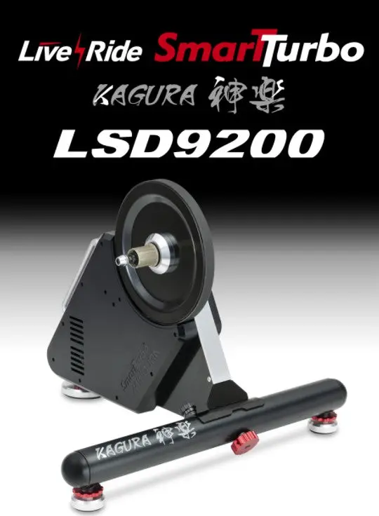 Minoura Lsd9200 Kagura 神樂飛輪傳動式電腦車床 / Minoura Lsd9200 Direct Drive Smartturbo Kagura 1