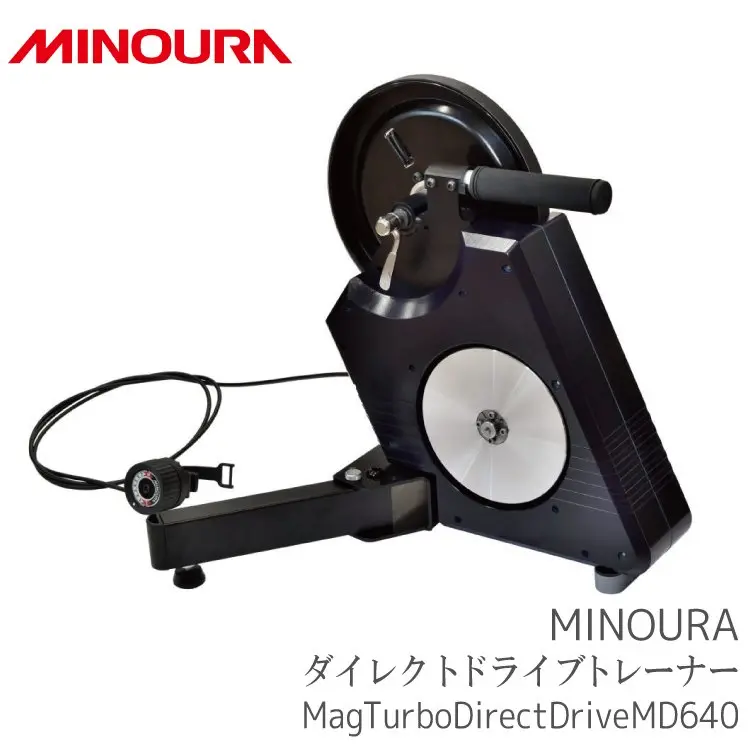 Minoura Magturbo Md640直驅式車床 (非智能) /Minoura Magturbo Md640 Non Smart Direct Drive Trainer 1