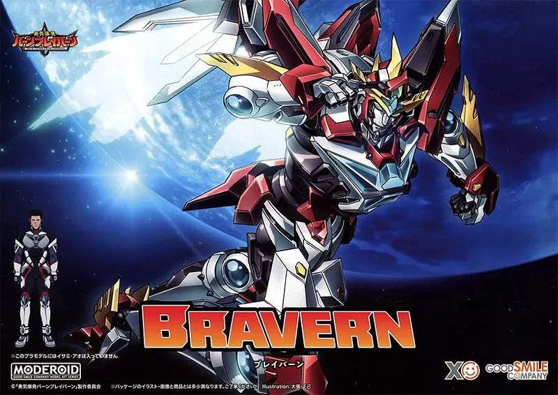 Moderoid Bravern (Bang Brave Bang Bravern) 2