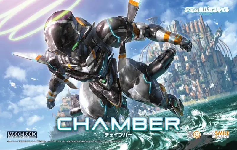 Moderoid Chamber (Gargantia On The Verdurous Planet) 2