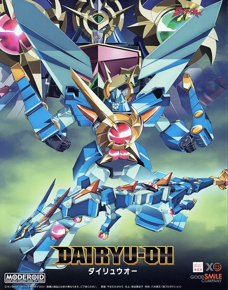 Moderoid Dairyuoh (Kanzen Shouri Daiteioh) 2