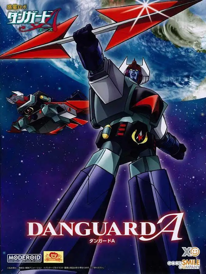 Moderoid Danguard A (Wakusei Robo Danguard Ace) 2