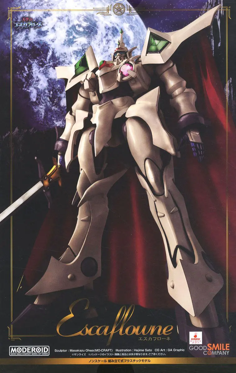 Moderoid Escaflowne 2