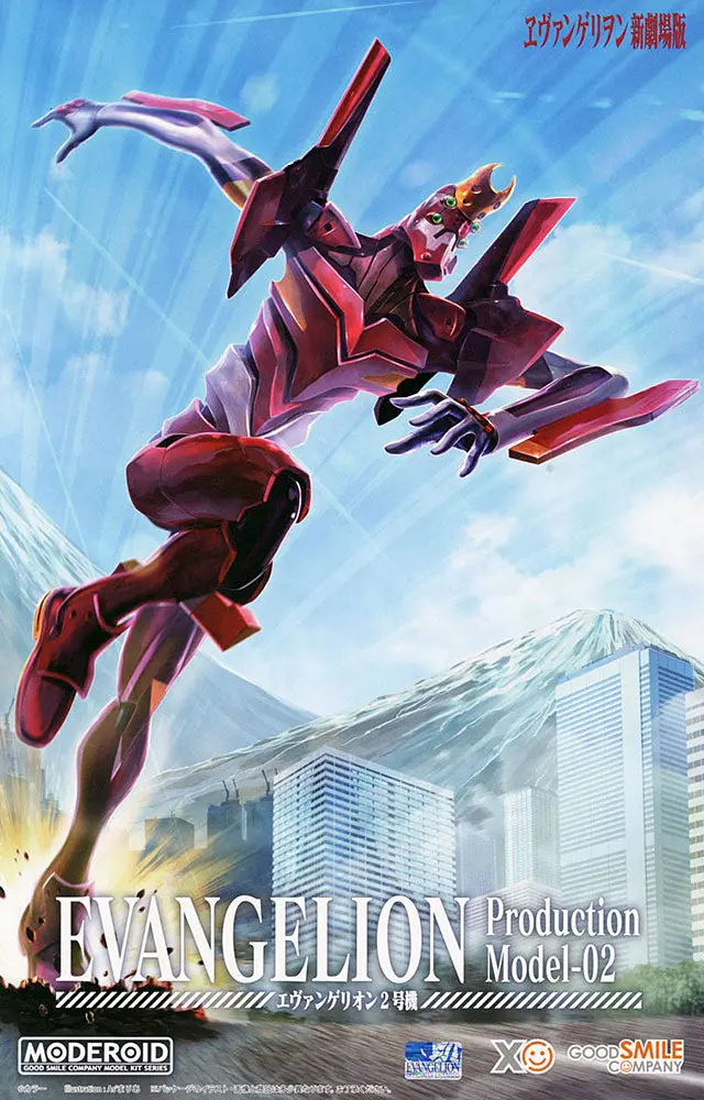 Moderoid Evangelion Unit-02 2