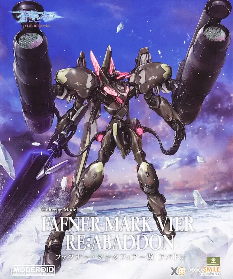 Moderoid Fafner Mark Vier Kai Abaddon (Fafner In The Azure The Beyond) 2